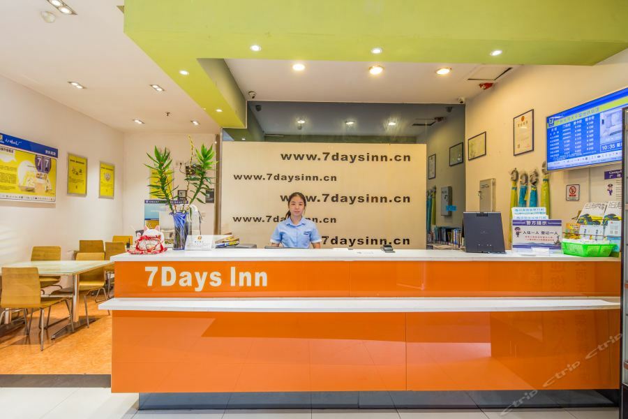 7Days Inn Guangzhou Tianhe Tianpingjia Subway Station Extérieur photo